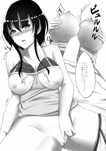 Page 5 of Tanpatsu Kyou - preview thumbnail