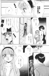 Page 128 of MILK SHELL - preview thumbnail