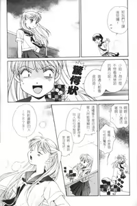 Page 34 of MILK SHELL - preview thumbnail