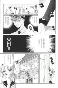 Page 49 of MILK SHELL - preview thumbnail