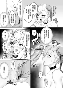 Page 13 of Kyokutou Kenran Tobakutou Dream Island - Miyamoto Musashi Hen (decensored) - preview thumbnail