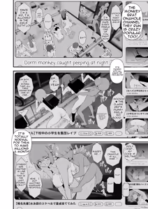 Page 27 of Onaho Gasshuku Natsumatsuri Kashii Saki wa Saru Onaho | Onahole Training Camp Summer Festival: Saki Kashii Is a Monkey's Onahole - preview thumbnail
