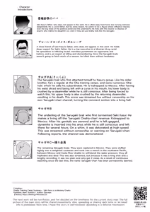 Page 57 of Onaho Gasshuku Natsumatsuri Kashii Saki wa Saru Onaho | Onahole Training Camp Summer Festival: Saki Kashii Is a Monkey's Onahole - preview thumbnail