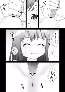 Page 31 of PLAY HOUSE - preview thumbnail