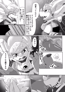 Page 26 of TheBestBride - preview thumbnail