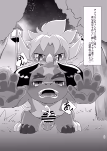 Page 32 of TheBestBride - preview thumbnail