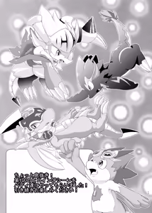 Page 16 of BuddyAffect - preview thumbnail