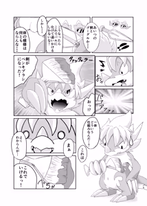 Page 18 of BuddyAffect - preview thumbnail