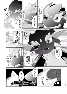 Page 26 of BuddyAffect - preview thumbnail