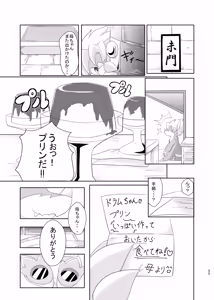 Page 32 of BuddyAffect - preview thumbnail