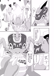 Page 39 of BuddyAffect - preview thumbnail