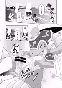 Page 41 of BuddyAffect - preview thumbnail