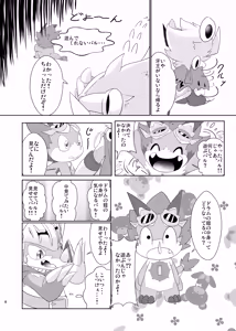 Page 7 of BuddyAffect - preview thumbnail