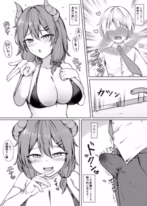 Page 6 of Kyusei Miryo Paizuri Shokei - preview thumbnail