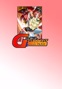 Page 55 of G-CURRENT PLUS 15TH ~FOR WEB~ - preview thumbnail