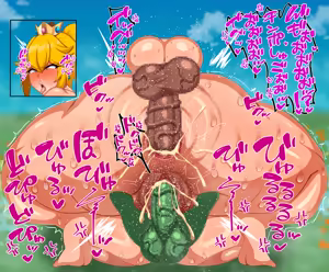 Page 739 of りんすぅ - preview thumbnail
