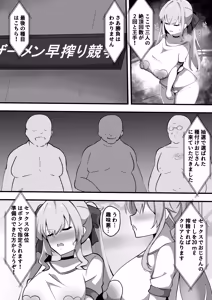 Page 20 of Nijisanji no Ero Variety - preview thumbnail