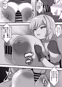Page 6 of Nijisanji no Ero Variety - preview thumbnail