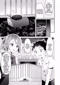 Page 34 of The Servant Boy and the Young Master's First Ejaculation Sex: 'The Secret Garden' - preview thumbnail