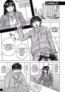 Page 80 of Un mondo impotente e un harem con cui vendicarmi di esso Cap.1-3 - preview thumbnail
