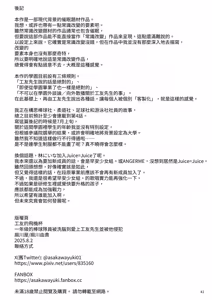Page 42 of Youmuin no onaho ichinen yakyu buin wa Youmuin san no koto ga suki ni naru you sennou sarete okasareru - preview thumbnail