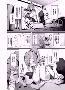 Page 3 of K-Cup Chou Kyonyuu Gal Bunkasai Ura Fuuzoku de Otoko o Kamoru? - preview thumbnail