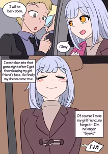 Page 254 of TSG - preview thumbnail