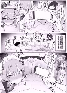 Page 127 of Seikoui Jisshuu 3 | Sexual Intercourse Training 3 - preview thumbnail