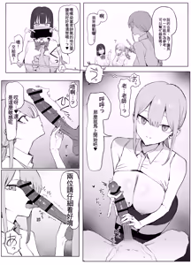 Page 16 of Seikoui Jisshuu 3 | Sexual Intercourse Training 3 - preview thumbnail