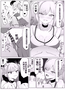 Page 32 of Seikoui Jisshuu 3 | Sexual Intercourse Training 3 - preview thumbnail