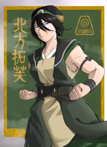 Page 32 of Toph - preview thumbnail