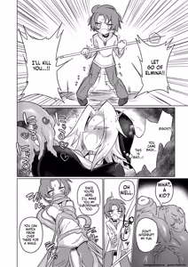 Page 25 of Omae wa nani mo warukunakattanoni - preview thumbnail