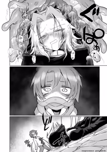 Page 35 of Omae wa nani mo warukunakattanoni - preview thumbnail