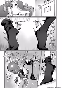 Page 8 of KAGAKU SHOKUSHU - preview thumbnail