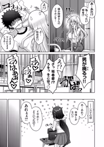 Page 112 of COMIC Grape Vol.138 - preview thumbnail