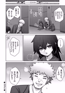 Page 113 of COMIC Grape Vol.138 - preview thumbnail