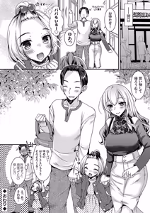 Page 25 of COMIC Grape Vol.138 - preview thumbnail