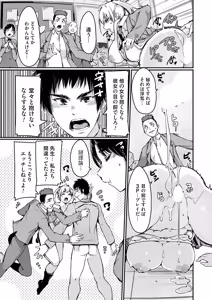 Page 28 of COMIC Grape Vol.138 - preview thumbnail