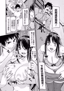 Page 35 of COMIC Grape Vol.138 - preview thumbnail