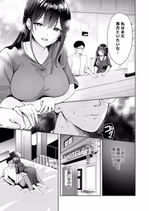 Page 120 of COMIC Grape Vol.145 - preview thumbnail