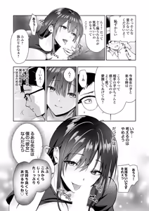 Page 123 of COMIC Grape Vol.145 - preview thumbnail