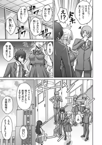 Page 140 of COMIC Grape Vol.145 - preview thumbnail
