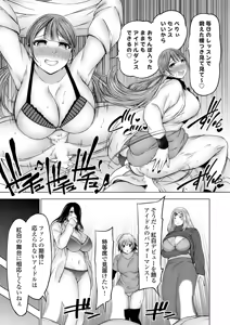 Page 220 of COMIC Grape Vol.145 - preview thumbnail