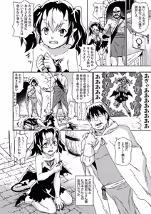 Page 33 of COMIC Grape Vol.145 - preview thumbnail
