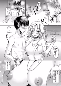 Page 63 of COMIC Grape Vol.145 - preview thumbnail