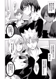 Page 97 of COMIC Grape Vol.145 - preview thumbnail