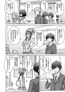Page 105 of COMIC Grape Vol.146 - preview thumbnail