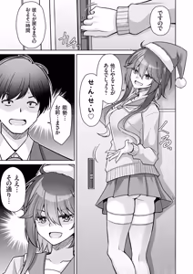 Page 106 of COMIC Grape Vol.146 - preview thumbnail