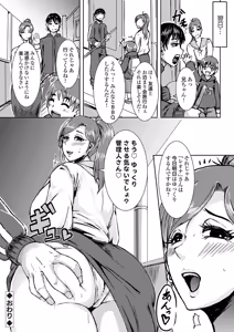 Page 165 of COMIC Grape Vol.146 - preview thumbnail