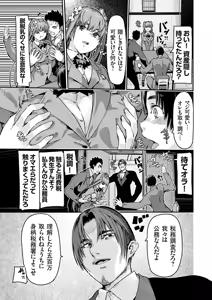 Page 172 of COMIC Grape Vol.146 - preview thumbnail